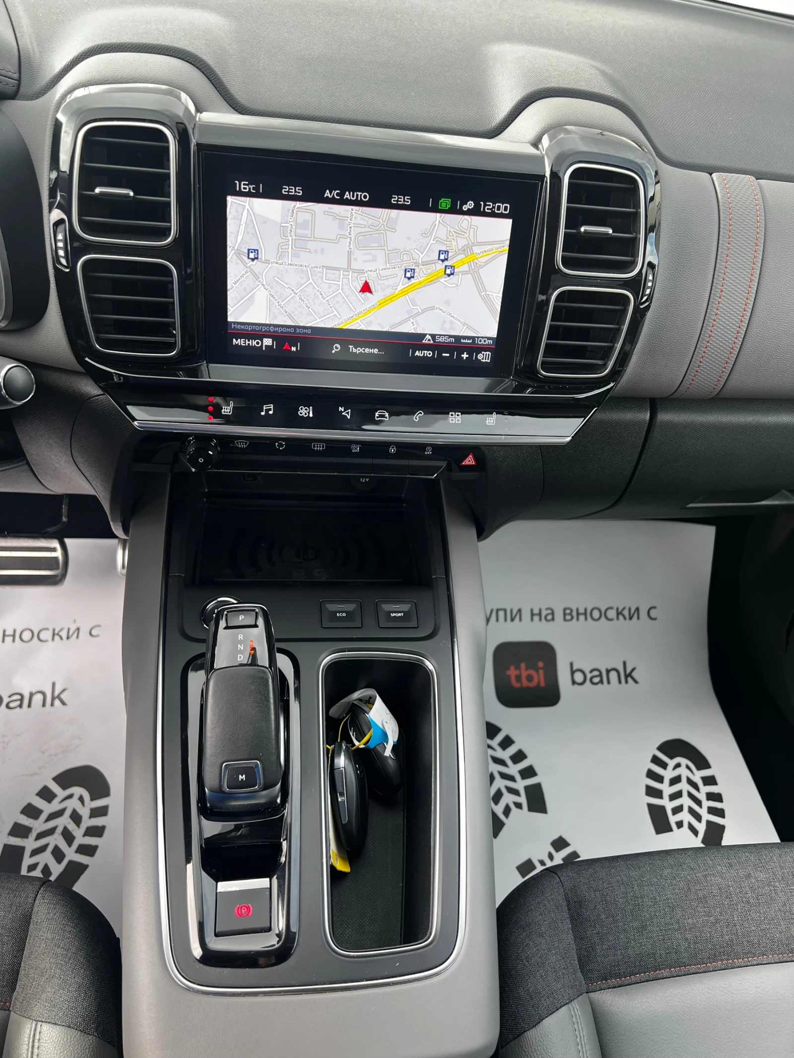 Citroen C5 Aircross 1.6T 181. .Autom.NaviCarplay Camera  | Mobile.bg   11