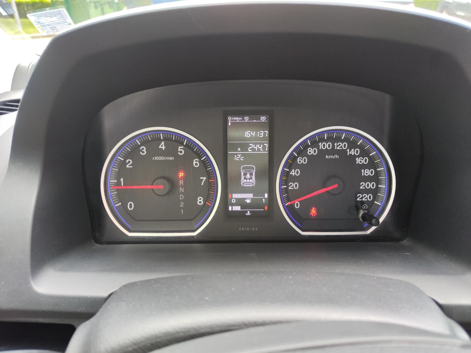 Honda Cr-v 2.0 i-VTEC, снимка 9 - Автомобили и джипове - 54656363
