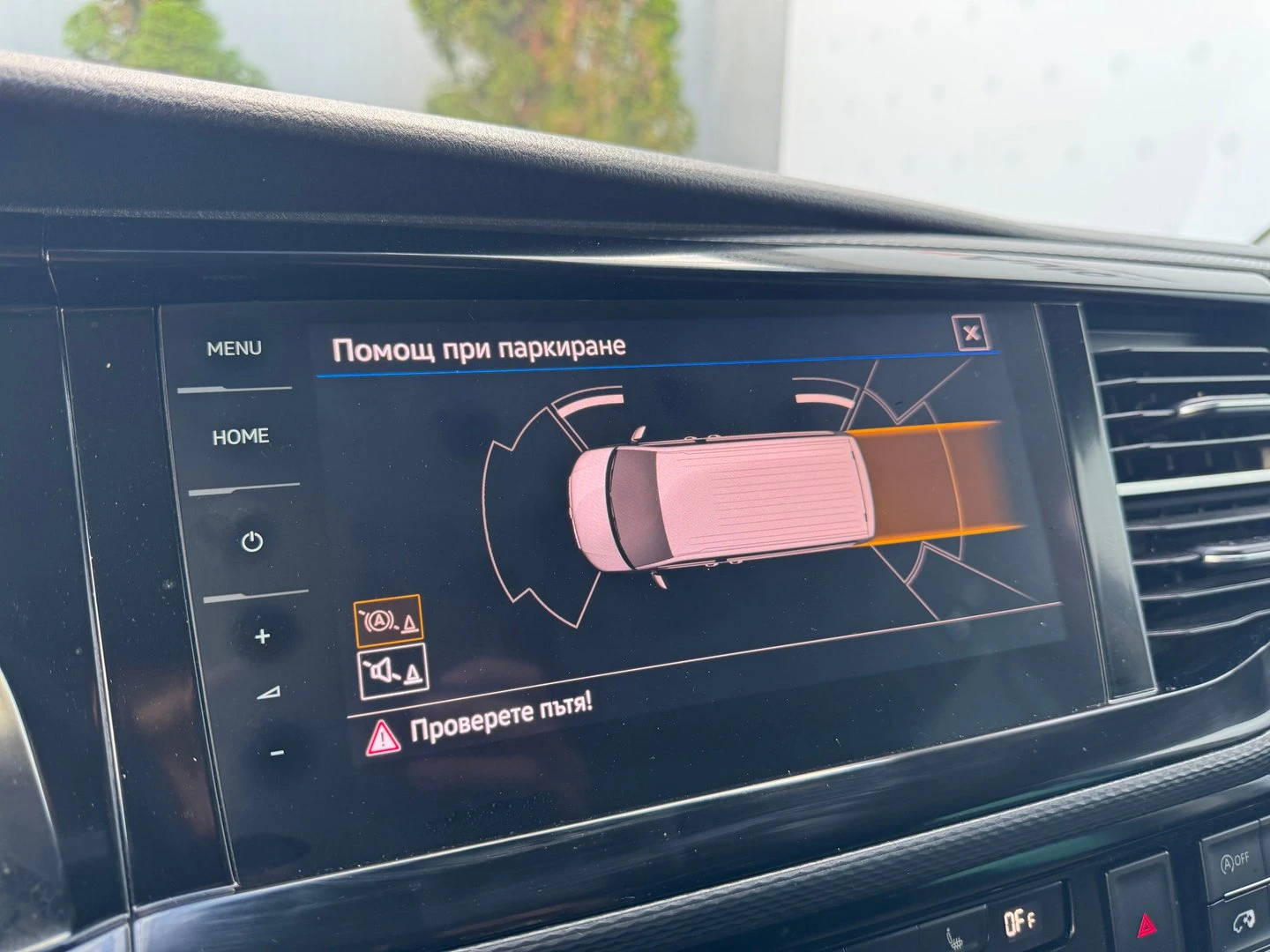 VW Multivan Comfortline TDI | Mobile.bg � ����������� 16