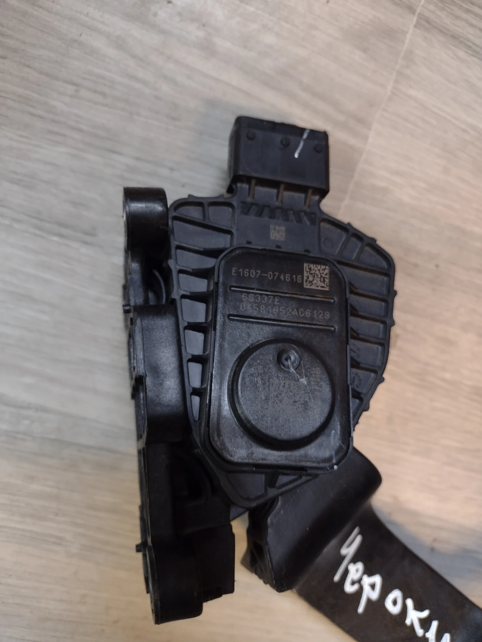 66337E   JEEP CHEROKEE 66337E | Mobile.bg   5