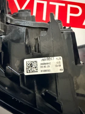 39099017 Десен стоп OPEL ASTRA K 2020 hatchback, снимка 3 - Части - 52772696