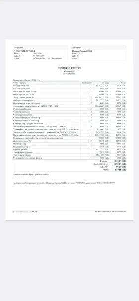 Mercedes-Benz E 350, снимка 17