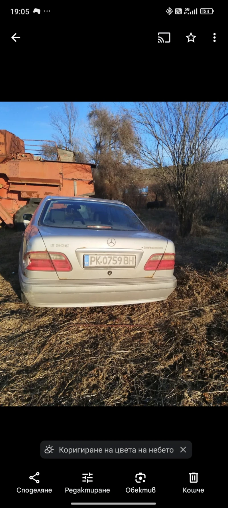 Mercedes-Benz E 200, снимка 1 - Автомобили и джипове - 48852933