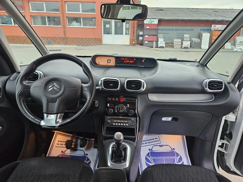 Citroen C3 Picasso 1.6 ПЕРФЕКТЕН EXCLUSIVE , снимка 12 - Автомобили и джипове - 49498337