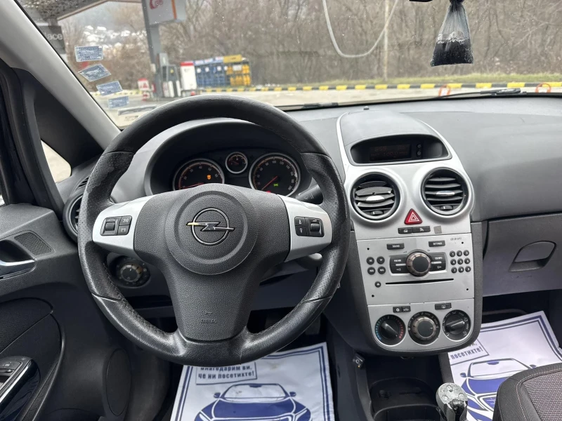 Opel Corsa ГАЗ, снимка 10 - Автомобили и джипове - 53089416