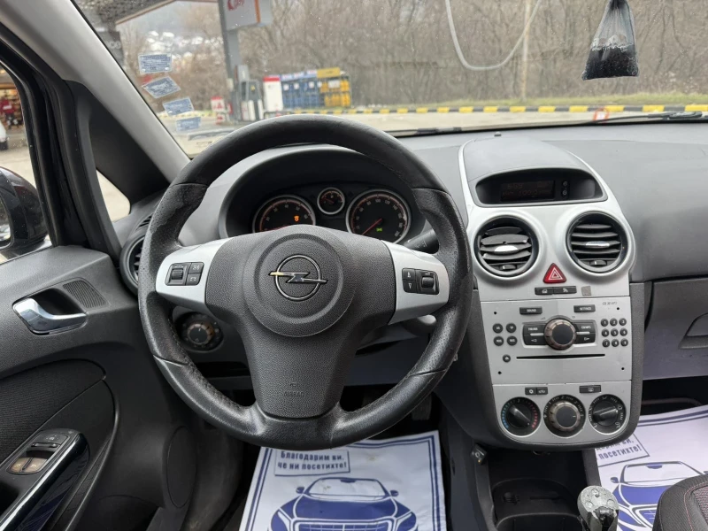 Opel Corsa ГАЗ, снимка 9 - Автомобили и джипове - 53089416