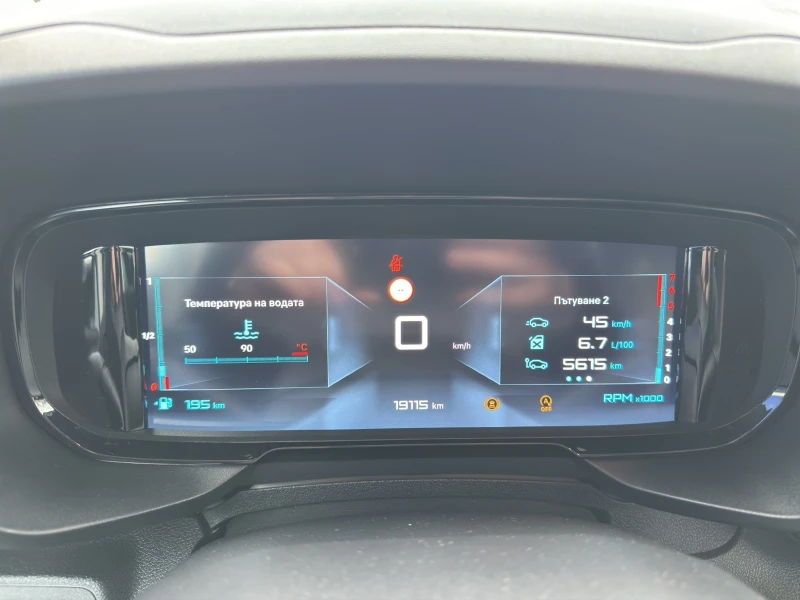 Citroen Berlingo 1.5 Blue HDI XTR BVM6, снимка 12 - Автомобили и джипове - 53117870