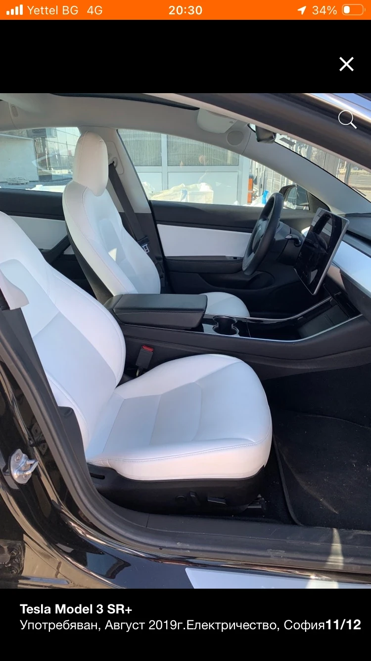 Tesla Model 3 SR+ Европейска, снимка 9 - Автомобили и джипове - 52795257