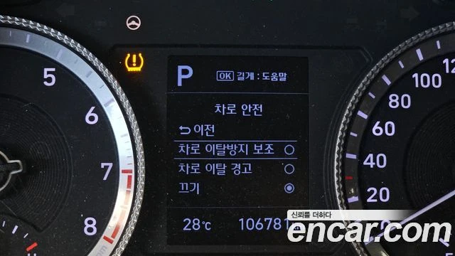 Hyundai Sonata, снимка 17 - Автомобили и джипове - 56089253