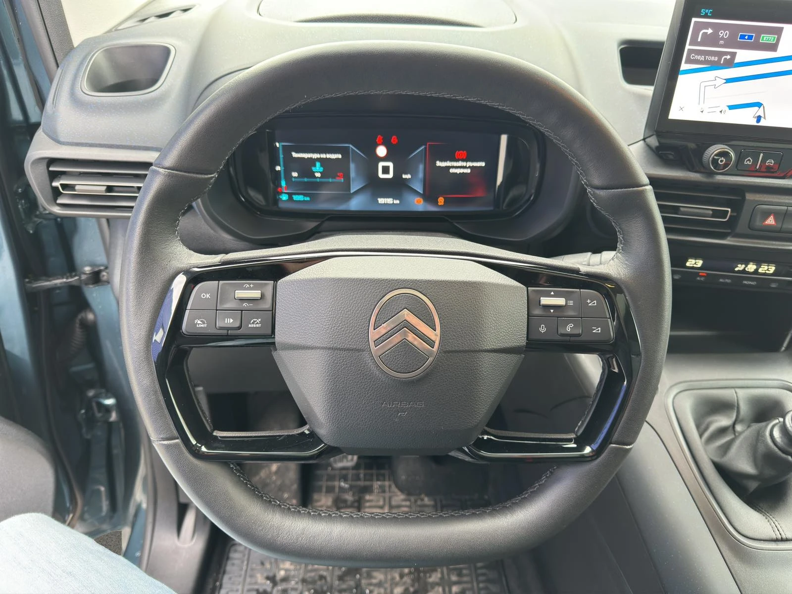 Citroen Berlingo 1.5 Blue HDI XTR BVM6 | Mobile.bg � ����������� 13