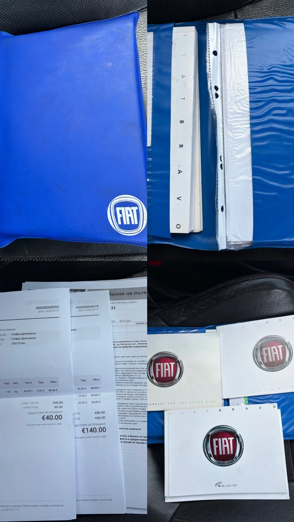 Fiat Bravo 1.6 120HP КОЖА КЛИМАТРОНИК HIFI AUDIO BLUETOOTH, снимка 17 - Автомобили и джипове - 54415605