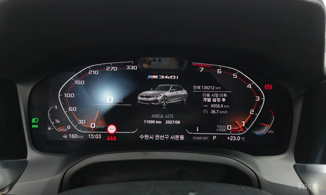 BMW 340 i* PERIDOT GREEN EDITON* LASER* HARMAN* 360* ХЕДЪП, снимка 11 - Автомобили и джипове - 54565220