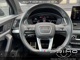 Audi Q5 quattro Techniк* АвтоКредит* (ЦЕНА ДО БГ), снимка 13