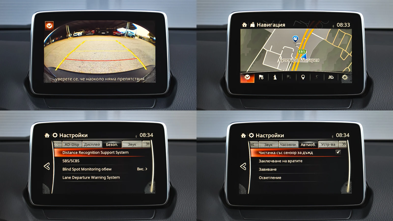 Mazda CX-3 2.0 SKYACTIV-G EVOLUTION 4x4 Automatic | Mobile.bg   15