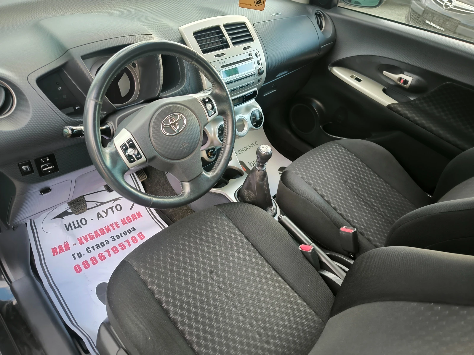 Toyota Urban Cruiser D-4D-90k.c.4X4-6 ckoрocти, ПЕРФЕКТЕН! - изображение 9