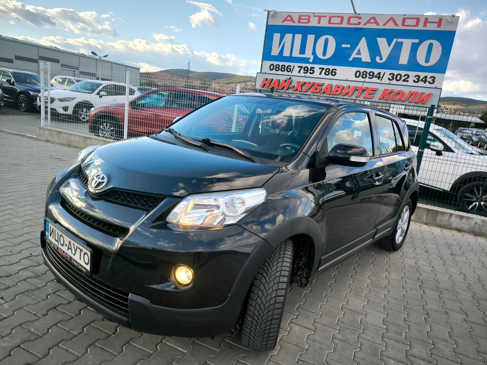 Toyota Urban Cruiser D-4D-90k.c.4X4-6 ckoрocти, ПЕРФЕКТЕН! - изображение 2