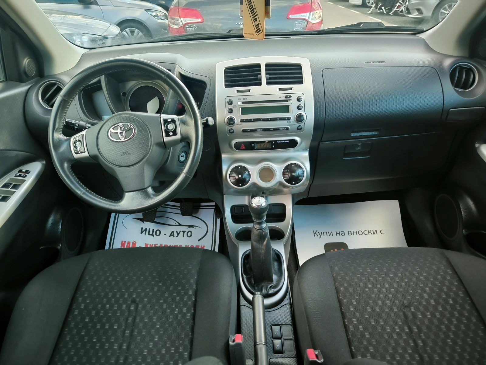 Toyota Urban Cruiser D-4D-90k.c.4X4-6 ckoрocти, ПЕРФЕКТЕН! - изображение 10