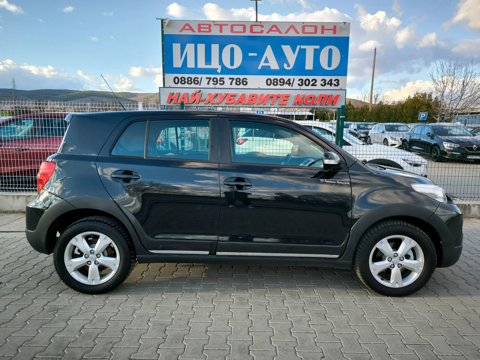 Toyota Urban Cruiser D-4D-90k.c.4X4-6 ckoрocти, ПЕРФЕКТЕН! - изображение 7