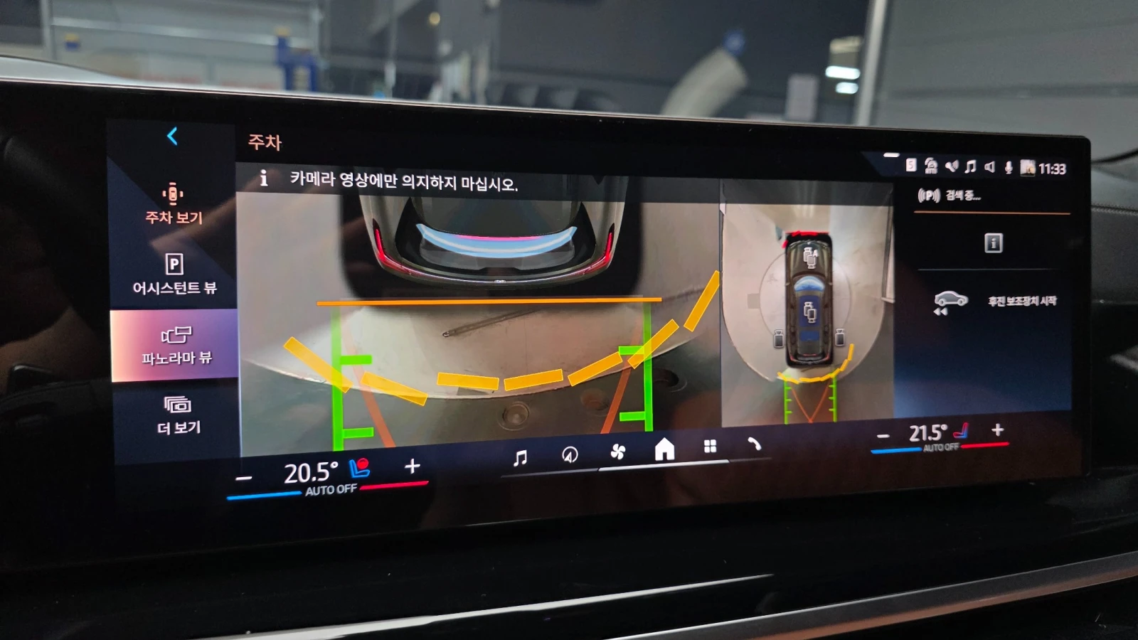 BMW X7 SWAROWSKI| SKY LOUNGE| HUD| ���� �� ��|  | Mobile.bg � ����������� 17