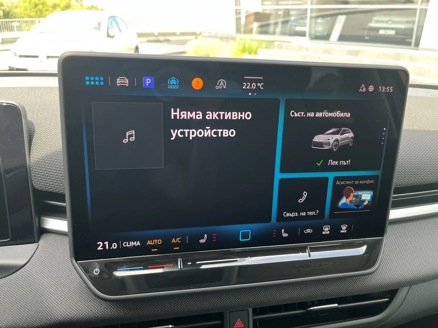 VW T-Roc | Mobile.bg � ����������� 14