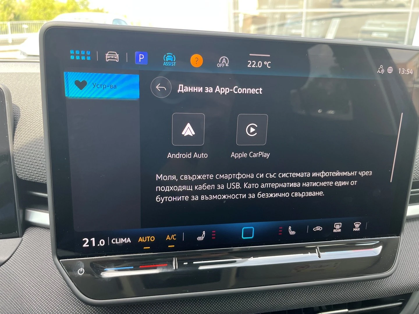 VW T-Roc | Mobile.bg � ����������� 17