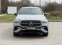 Обява за продажба на Mercedes-Benz GLE 400 e/ AMG/FACELIFT/PLUG-IN/COUPE/NIGHT/PANO/BURM/360/ ~ 215 976 лв. - изображение 1