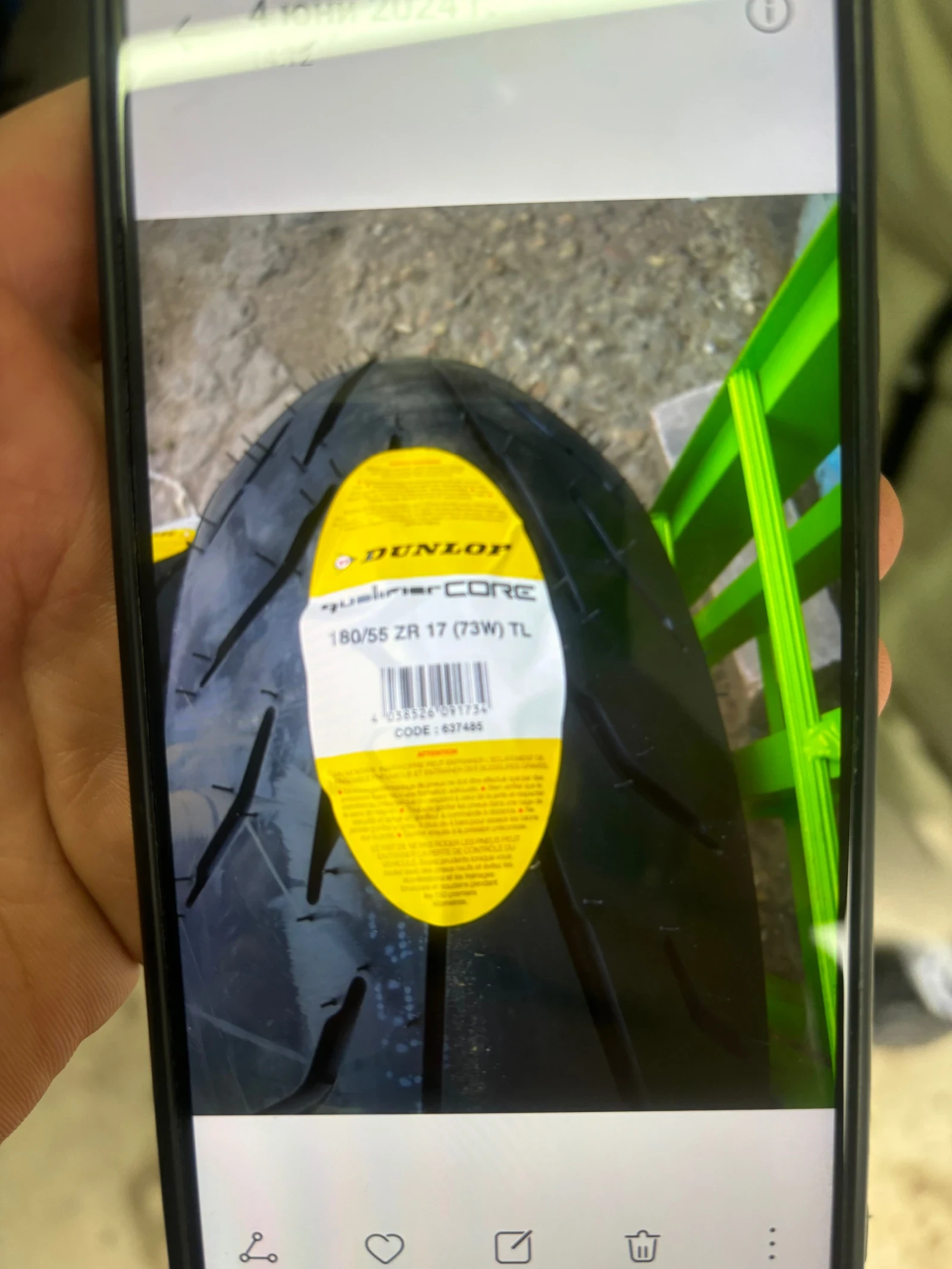 Honda Cbr      | Mobile.bg   12