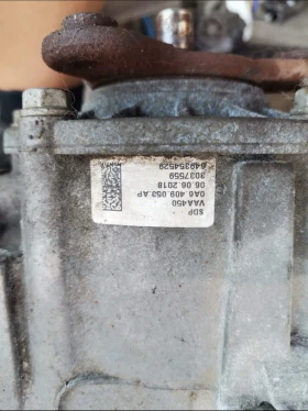 VW Tiguan All Space Раздатъчна кутия - 1.8TSI 2.0 186к.с. 2018г. Бензин, снимка 4