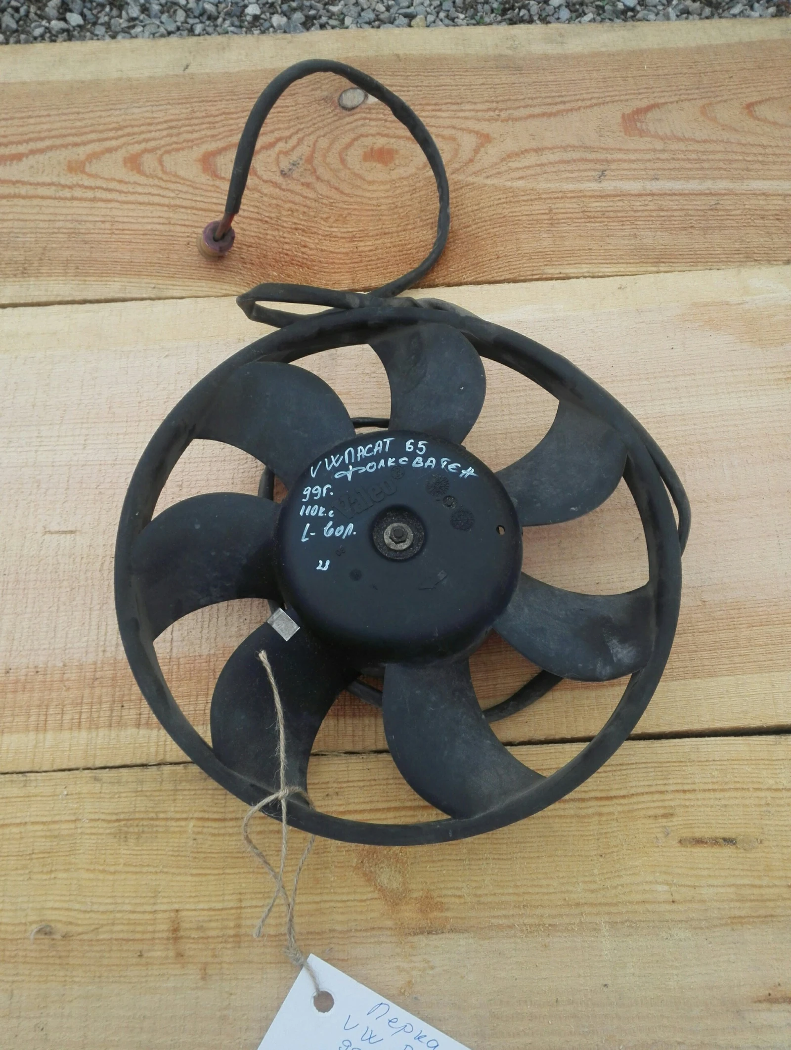    5 1.9 :8D0959455CD | Mobile.bg   1