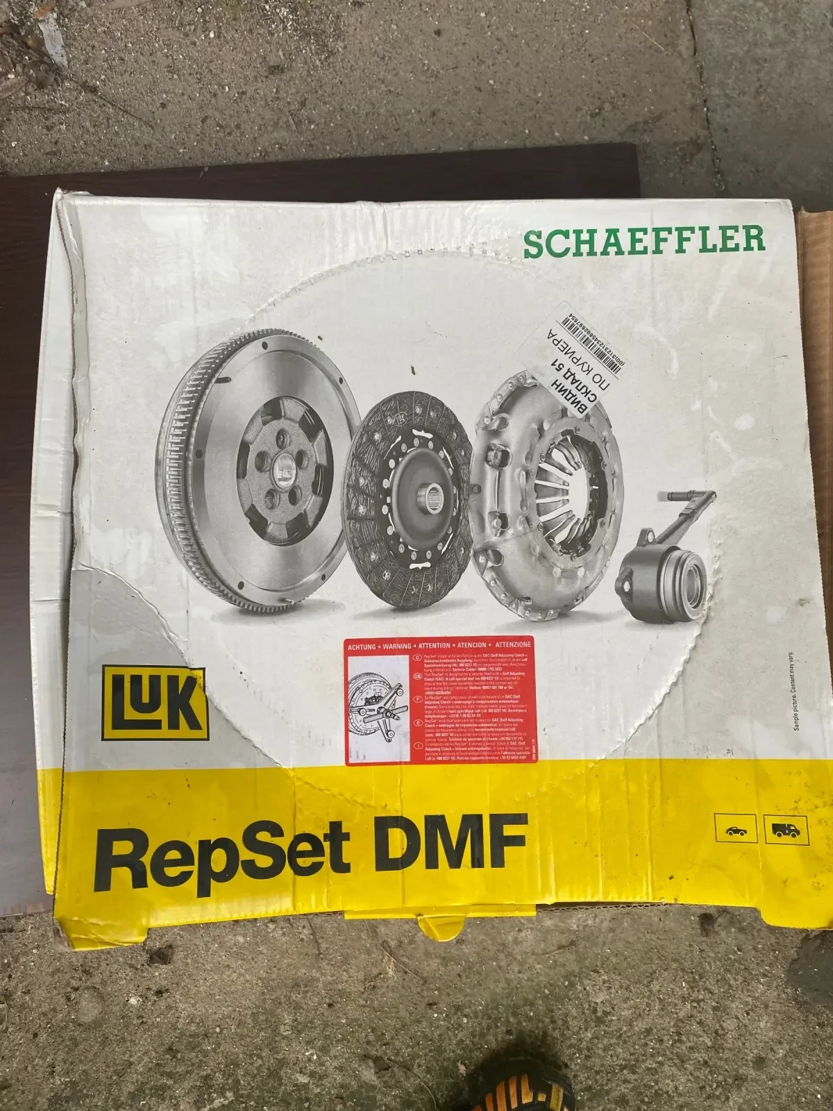  �������� �� ���������� - DMF �������� ������� �� Peugeot 2.0 HDI | Mobile.bg � ����������� 1