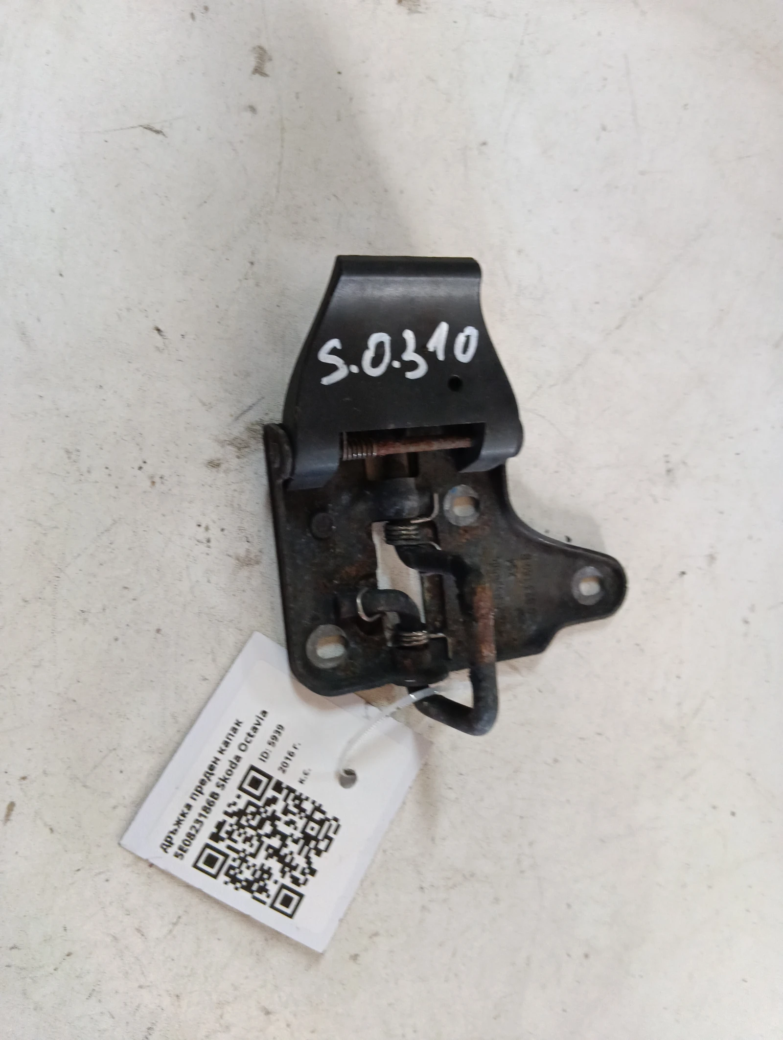 дръжка преден капак 5E0823186B Skoda Octavia