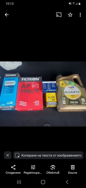 Peugeot 308, снимка 16