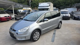 Ford S-Max 2.0TDI 131К.С. ЛИЗИНГ, снимка 1