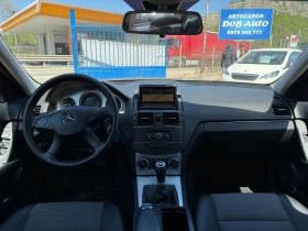 Mercedes-Benz C 220 2.2 CDI-AVANTGARDE-НАВИГАЦИЯ-КОЖА - 10700 лв. - 20446438 | Car24.bg