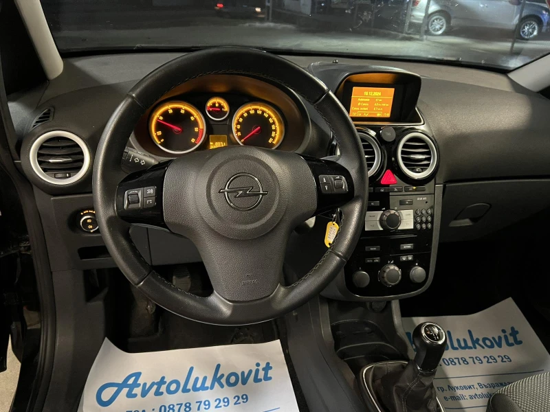 Opel Corsa 1.3CDTI  Euro 5, снимка 8 - Автомобили и джипове - 48417348