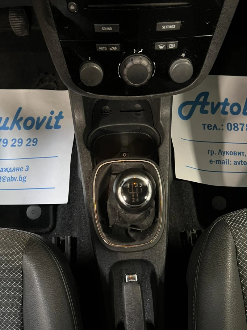 Opel Corsa 1.3CDTI  Euro 5, снимка 10 - Автомобили и джипове - 48417348