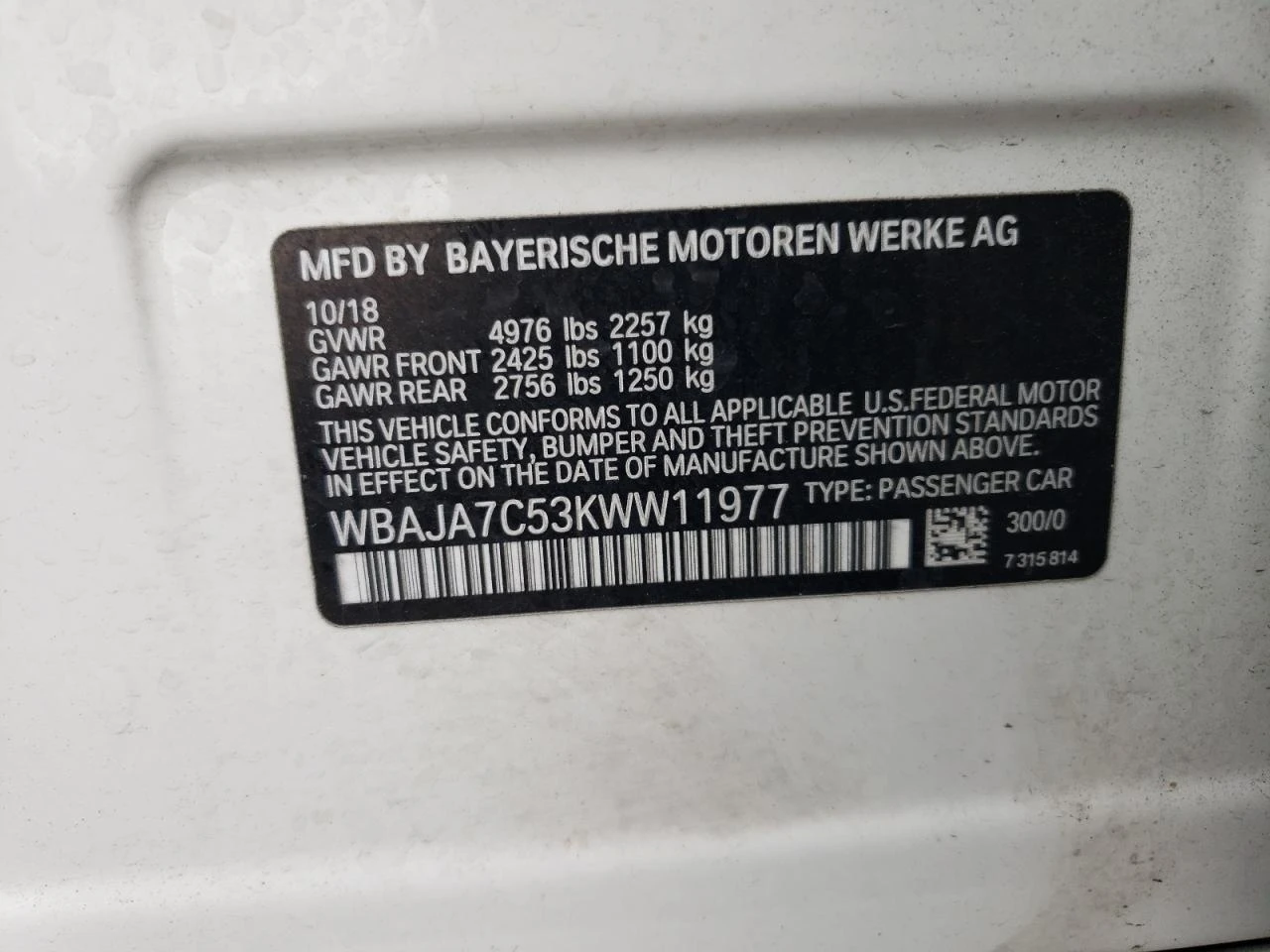 BMW 530 XI * КЛИП НА ДВИГАТЕЛ* * ЛИЗИНГ*  | Mobile.bg — изображение 12