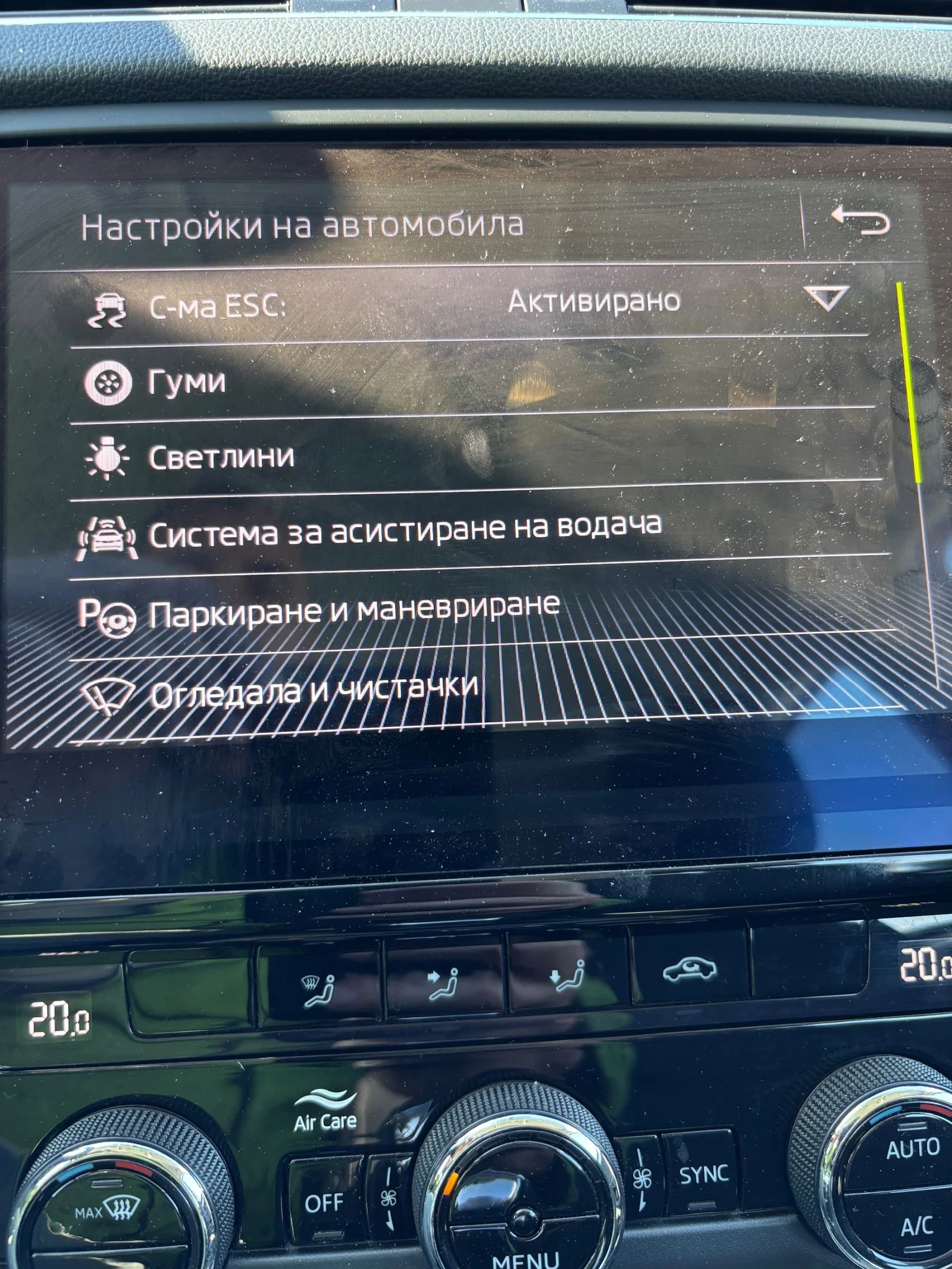 Skoda Octavia 1.5 Gtec 65 000 km !, снимка 14 - Автомобили и джипове - 53715276
