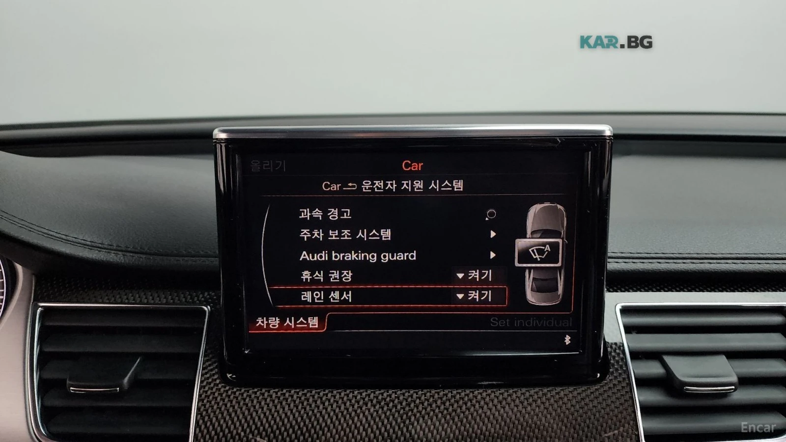 Audi S8 QUATTRO* �������* �����* 360* ������* ��������K | Mobile.bg � ����������� 14