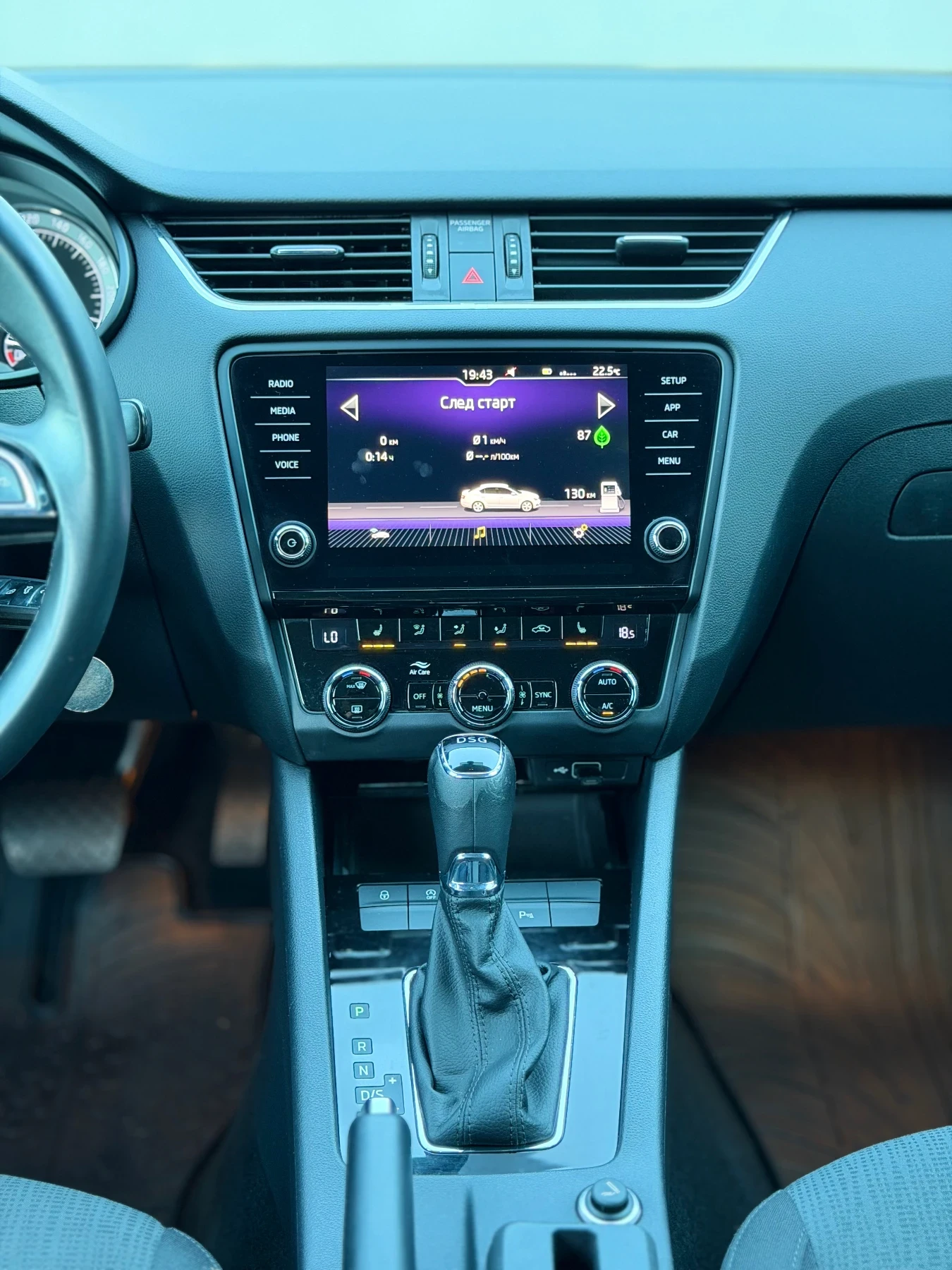 Skoda Octavia 1.5TFSi~150hp~DSG~FULL LED~ГАРАНЦИЯ~86000км!, снимка 12 - Автомобили и джипове - 55802381
