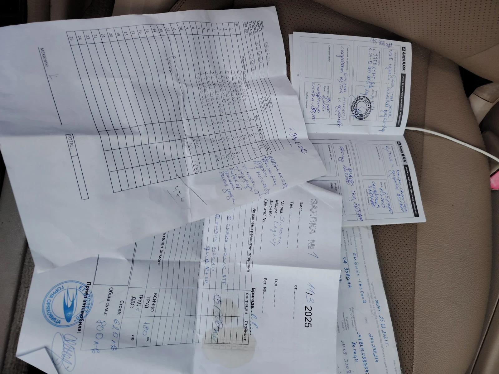 Subaru Legacy 3.0 ������/��� | Mobile.bg � ����������� 13