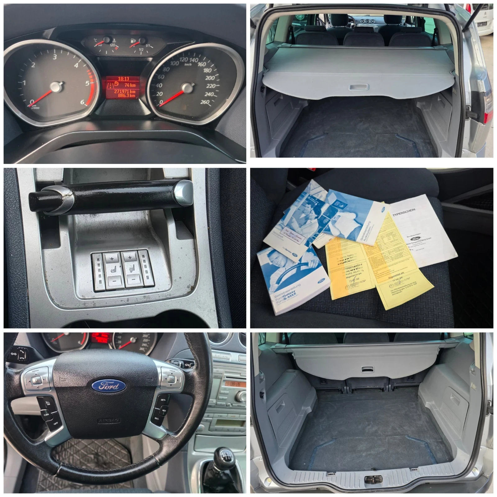Ford S-Max 2.0TDI 131К.С. ЛИЗИНГ, снимка 17 - Автомобили и джипове - 56110579