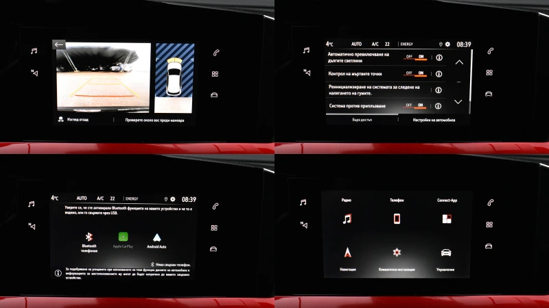 Opel Mokka 1.2 Turbo GS Line Automatic, снимка 16 - Автомобили и джипове - 53510026