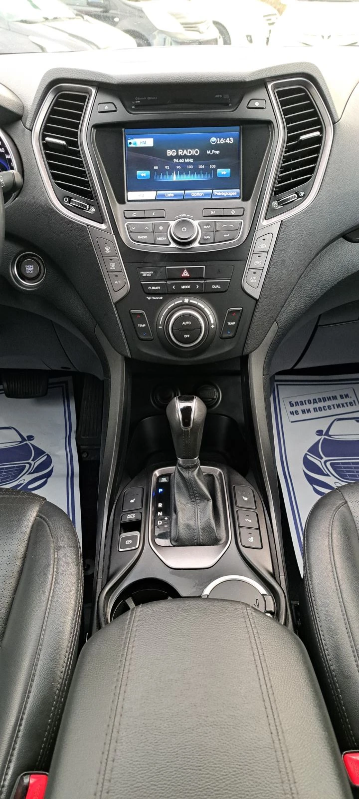 Hyundai Santa fe 2.2 CRDI 4x4 Avtomat 6+ 1  Premium | Mobile.bg   13