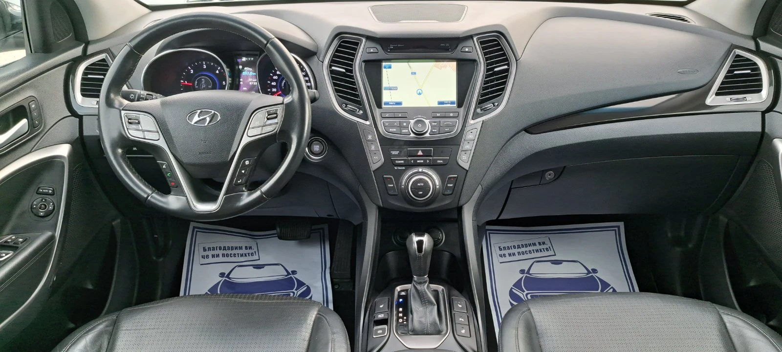 Hyundai Santa fe 2.2 CRDI 4x4 Avtomat 6+ 1  Premium | Mobile.bg   11