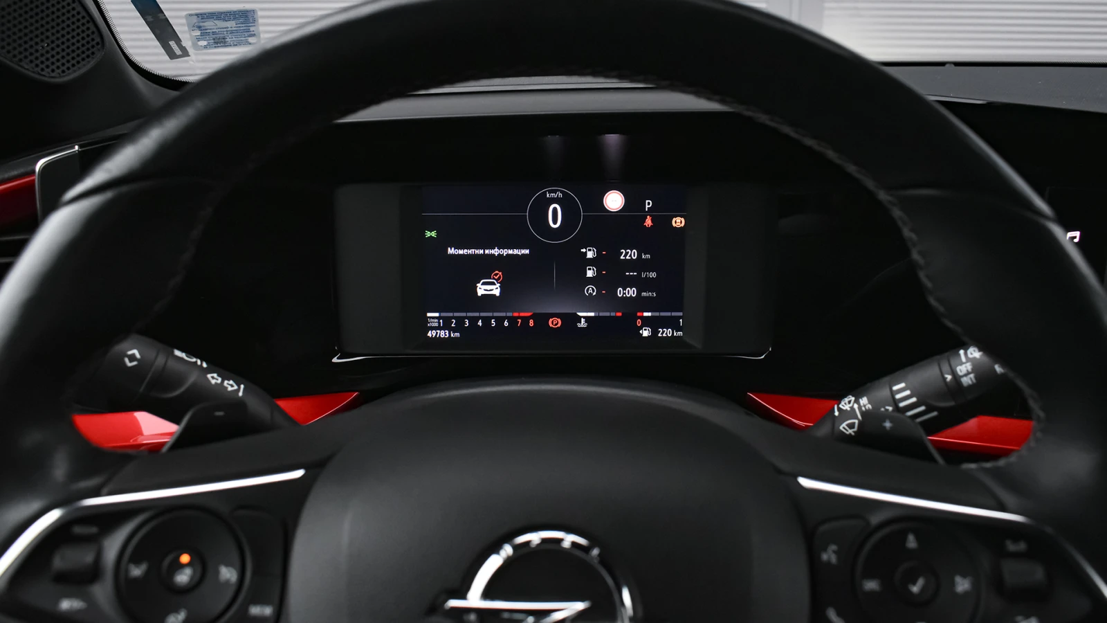 Opel Mokka 1.2 Turbo GS Line Automatic | Mobile.bg � ����������� 15