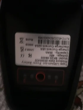 ����� ����� BK20 | Mobile.bg � ����� ������ 4