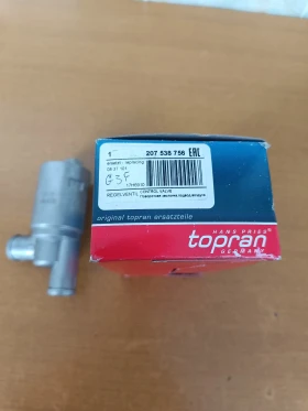 СТЪПКОВ МОТОР НОВ за VOLVO 940 Kombi (945) 2.0 1991 г., снимка 1