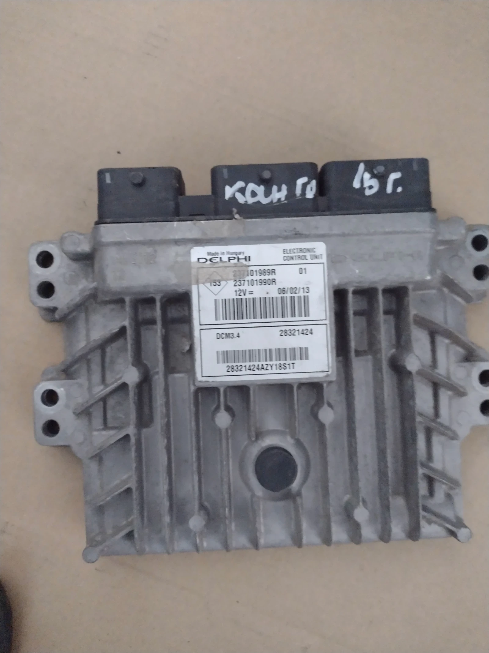 237101990R DCM3.4    DACIA. RENAULT 1.5 DCI Delphi 28321424 | Mobile.bg   1