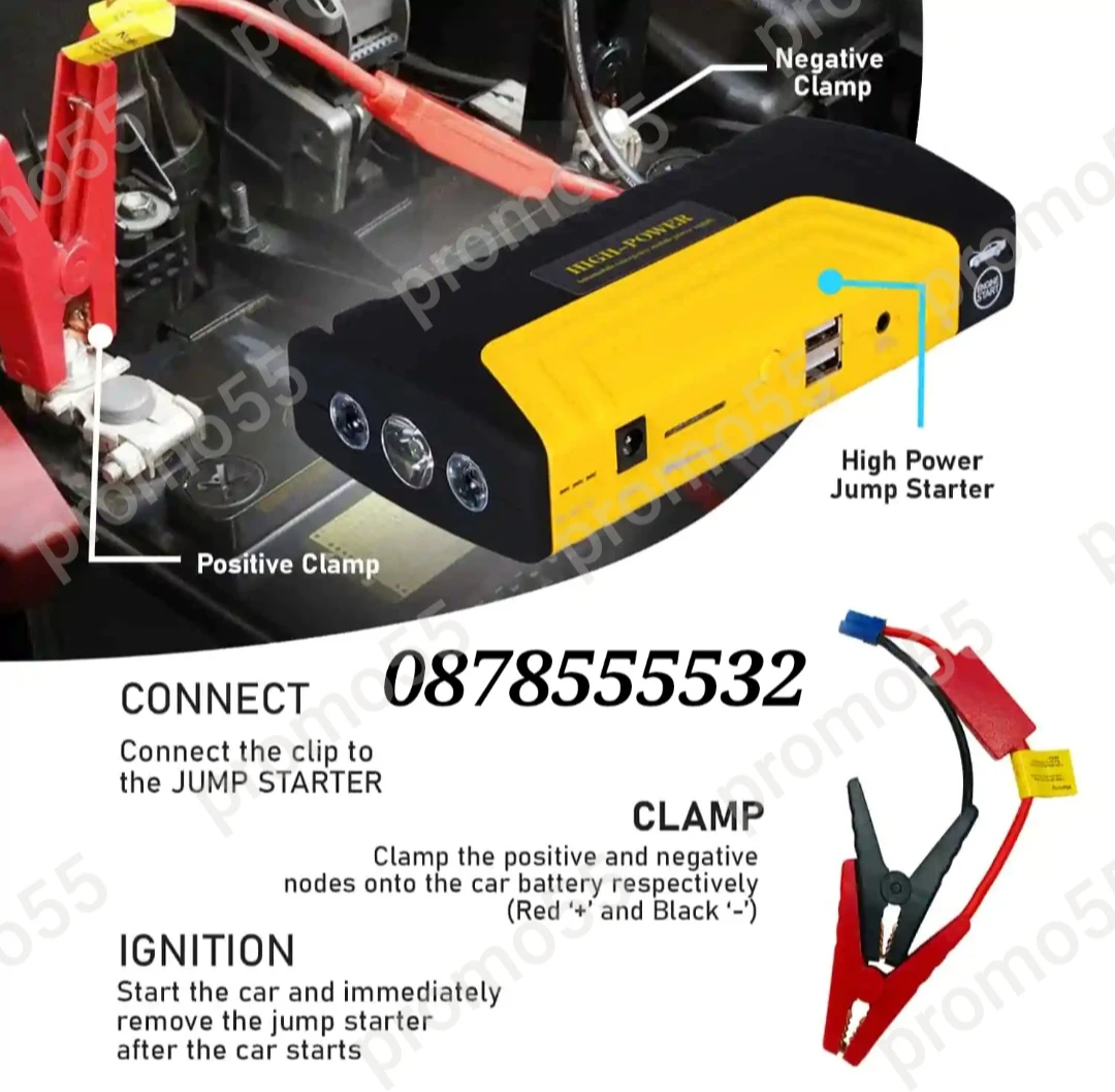        High Power Jump | Mobile.bg   5